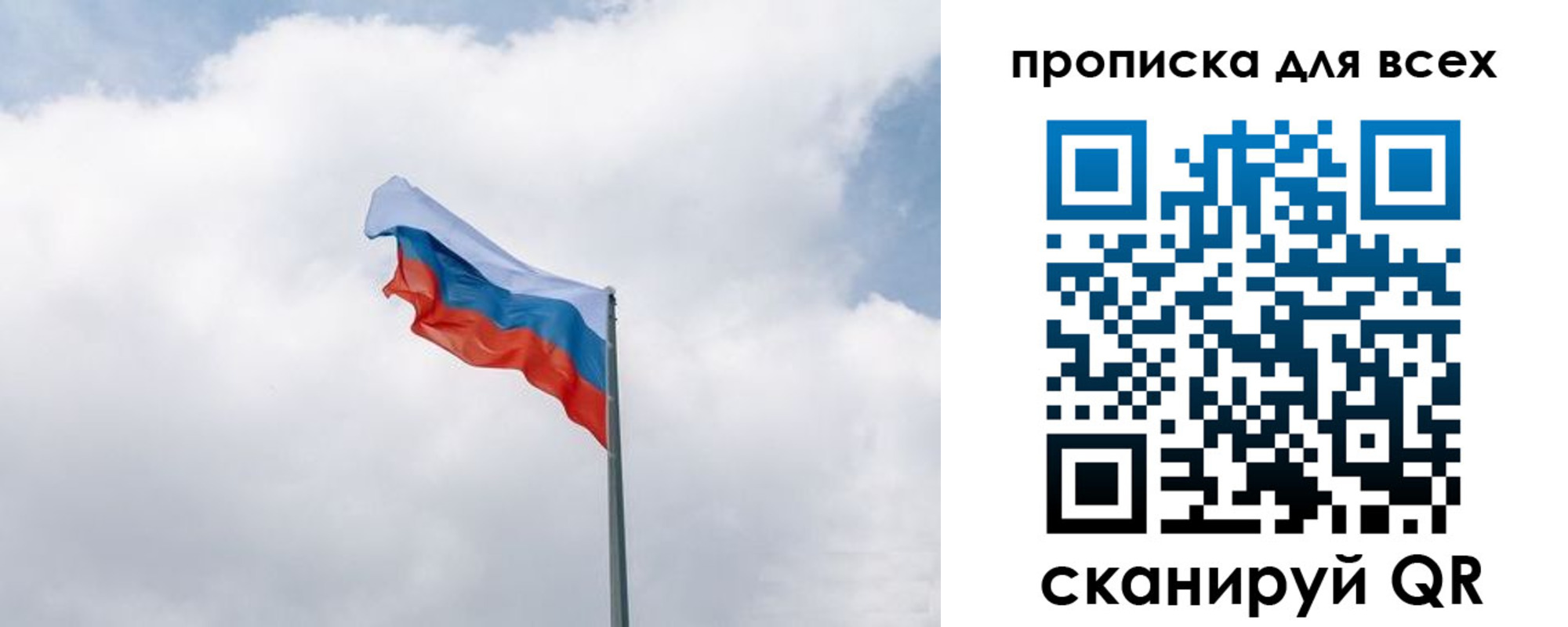 найти адрес прописки в Славгороде