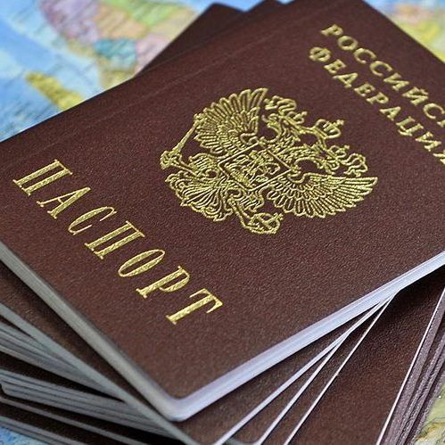 прописка в Славгороде